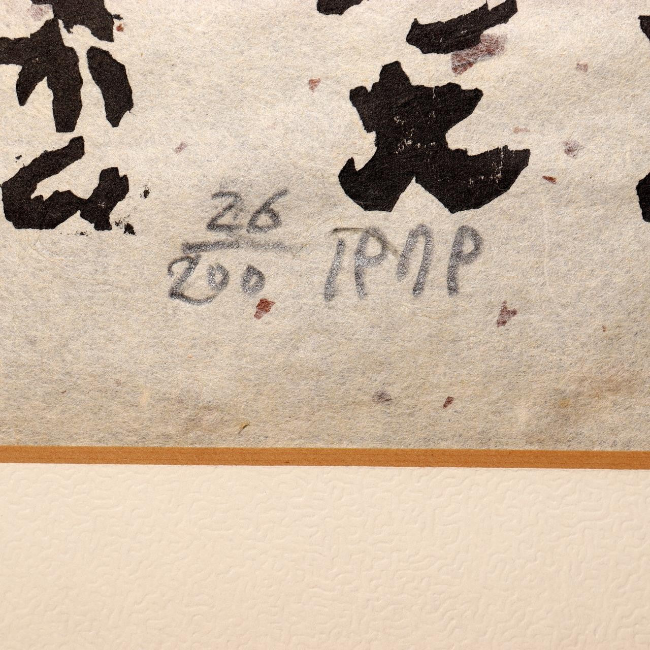 Japanese Woodblock Print Iwao Akiyama Owl Poem 1979 Signed Limited UE685