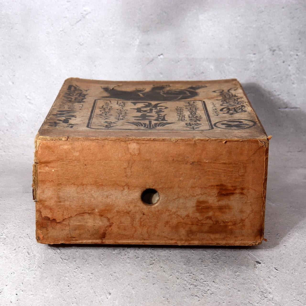 Antique Japanese Toyama Medicine Box  Fierce Bear Graphic  Folk Art Relic WO5959