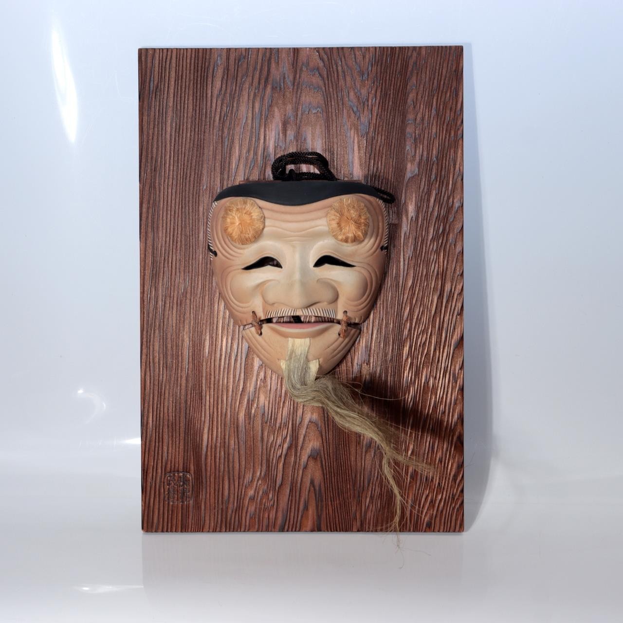 Vintage Japanese Porcelain Noh Mask Okina Nagasawa Ujiharu Franklin Gallery6
