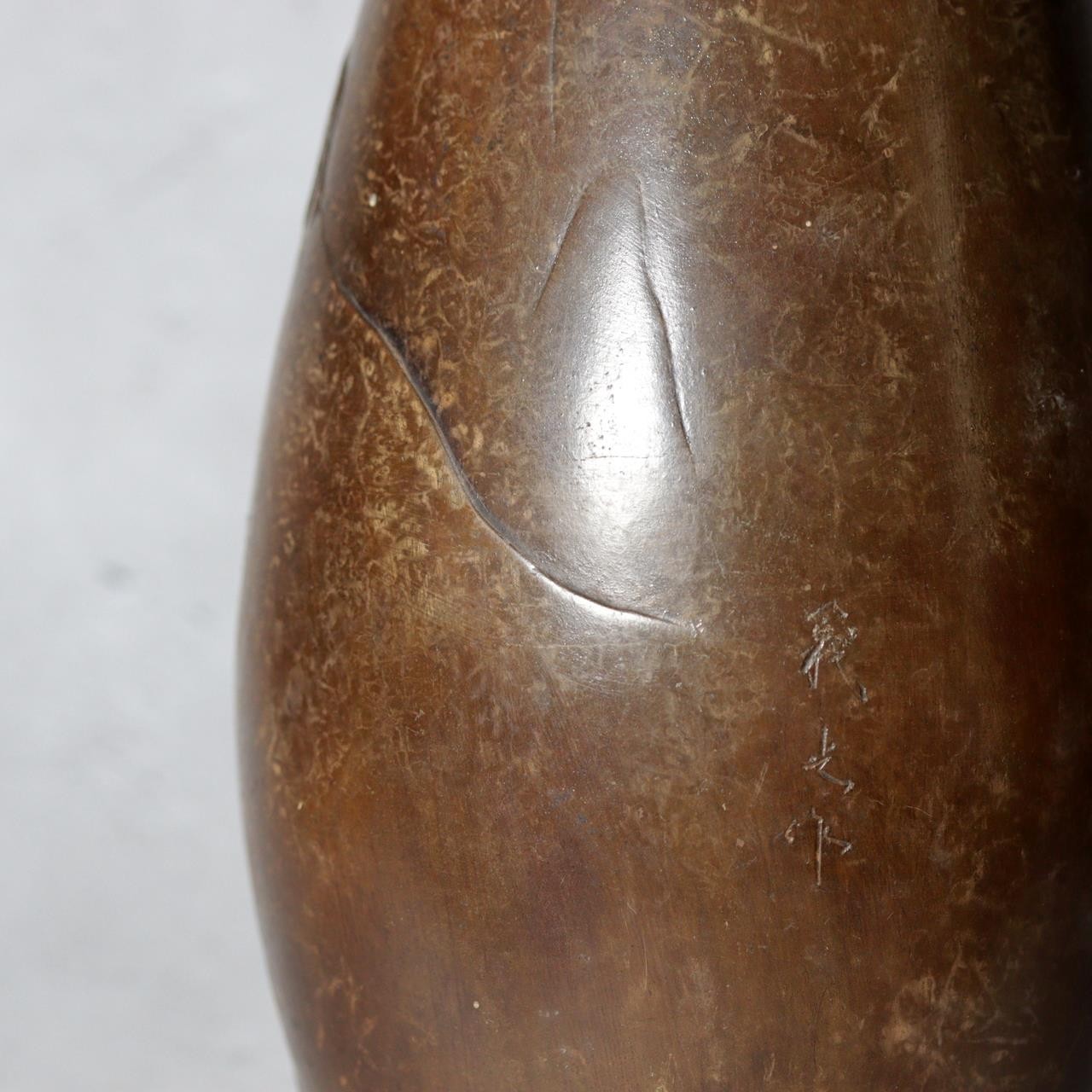 Early 20th Century Japanese Bronze Vase Yoshimitsu Kinjiro Ogasawara Statue10