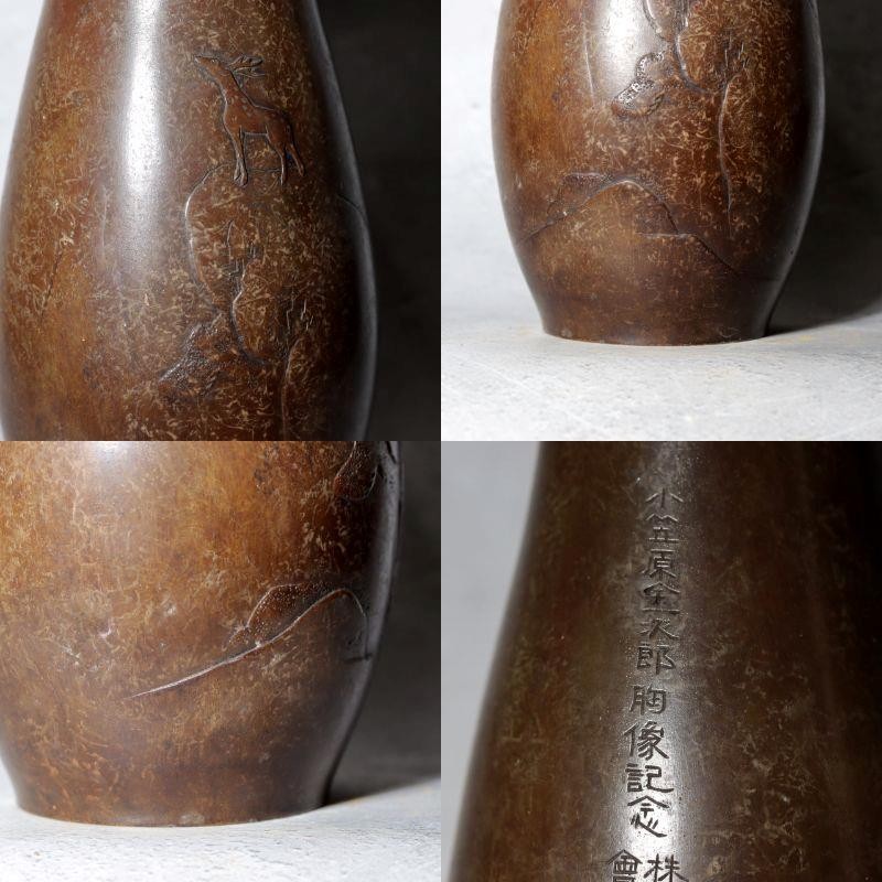 Early 20th Century Japanese Bronze Vase Yoshimitsu Kinjiro Ogasawara Statue13