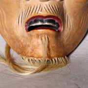 Japanese Hand-Carved Wooden Noh Mask Kojou Refined Old Man Storage Bag MSK5398