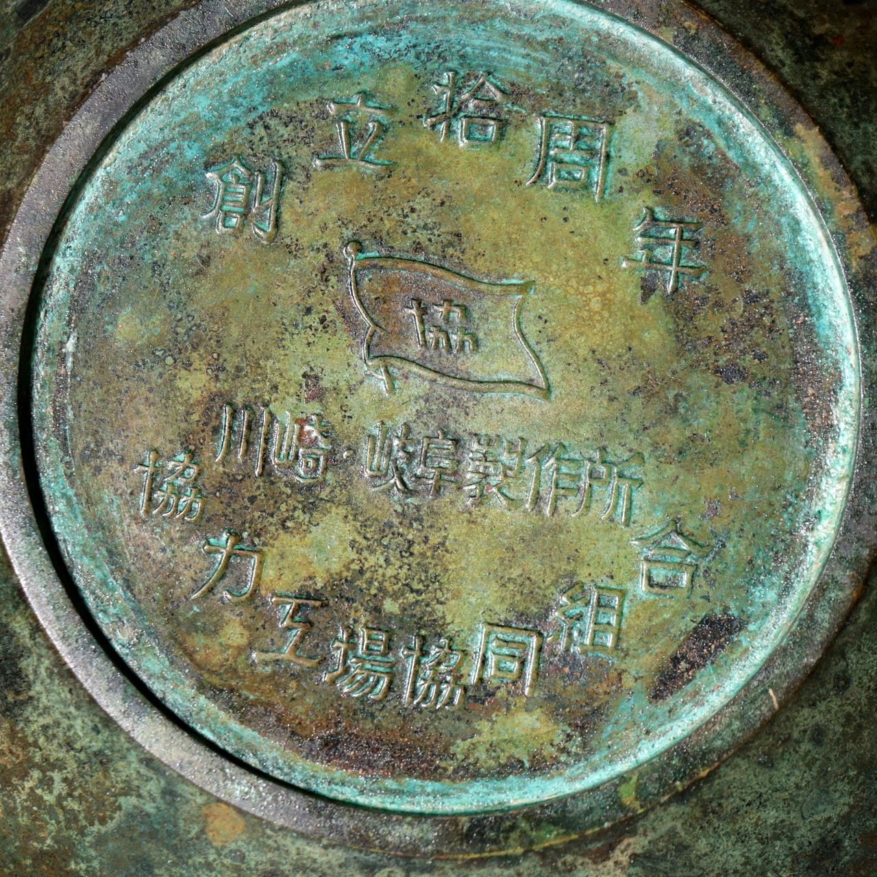 Vintage Japanese Signed Bronze Vase Silver Inlay Showa Modern Abstract Design6