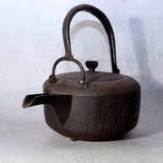 Japanese Antique Cast Iron Choshi Sake Kettles Set of 2 Kamon Inscription2