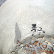 Princess Yi Bangja (Rakuzensai) Pale Grey Korai Ware Matc (Rakuzensai) Signed12