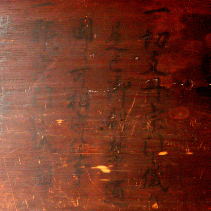 Japanese Hand-Painted KOSATSU Christianity Prohibition Edict Board Clandestine signboard