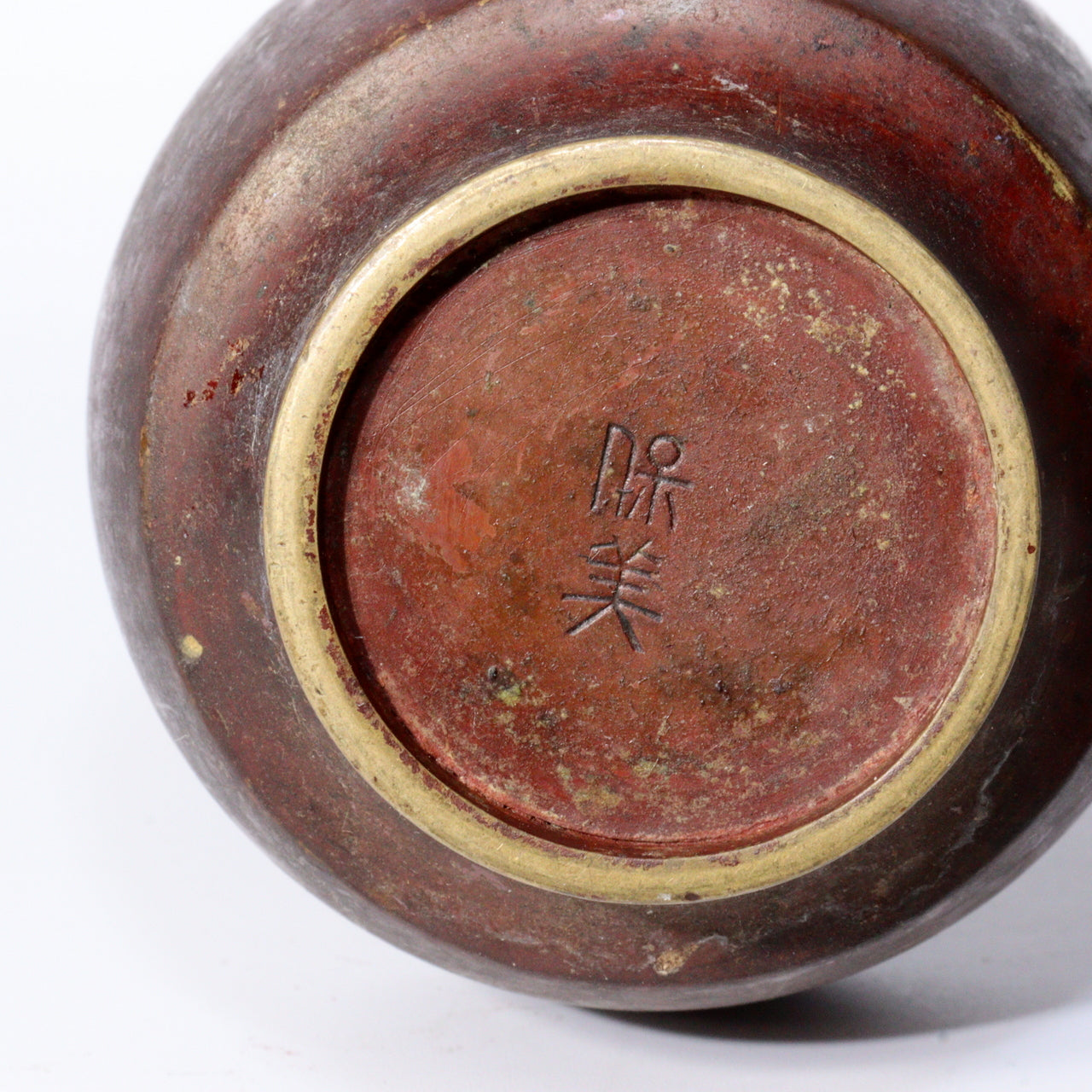 Japanese Bronze Flower Vase Nakajima Yasumi signed w / box BV602