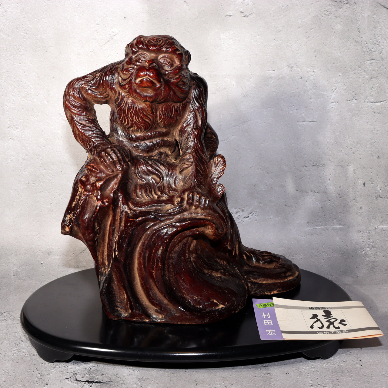 Japanese Iron Monkey Figurine Ornament Sculpture by Hiroshi Murata BOS965
