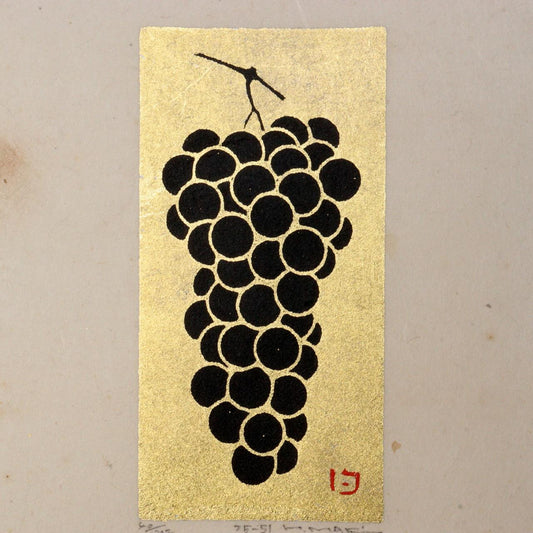 Japanese Makihaku woodblock print grapes signed ASO375