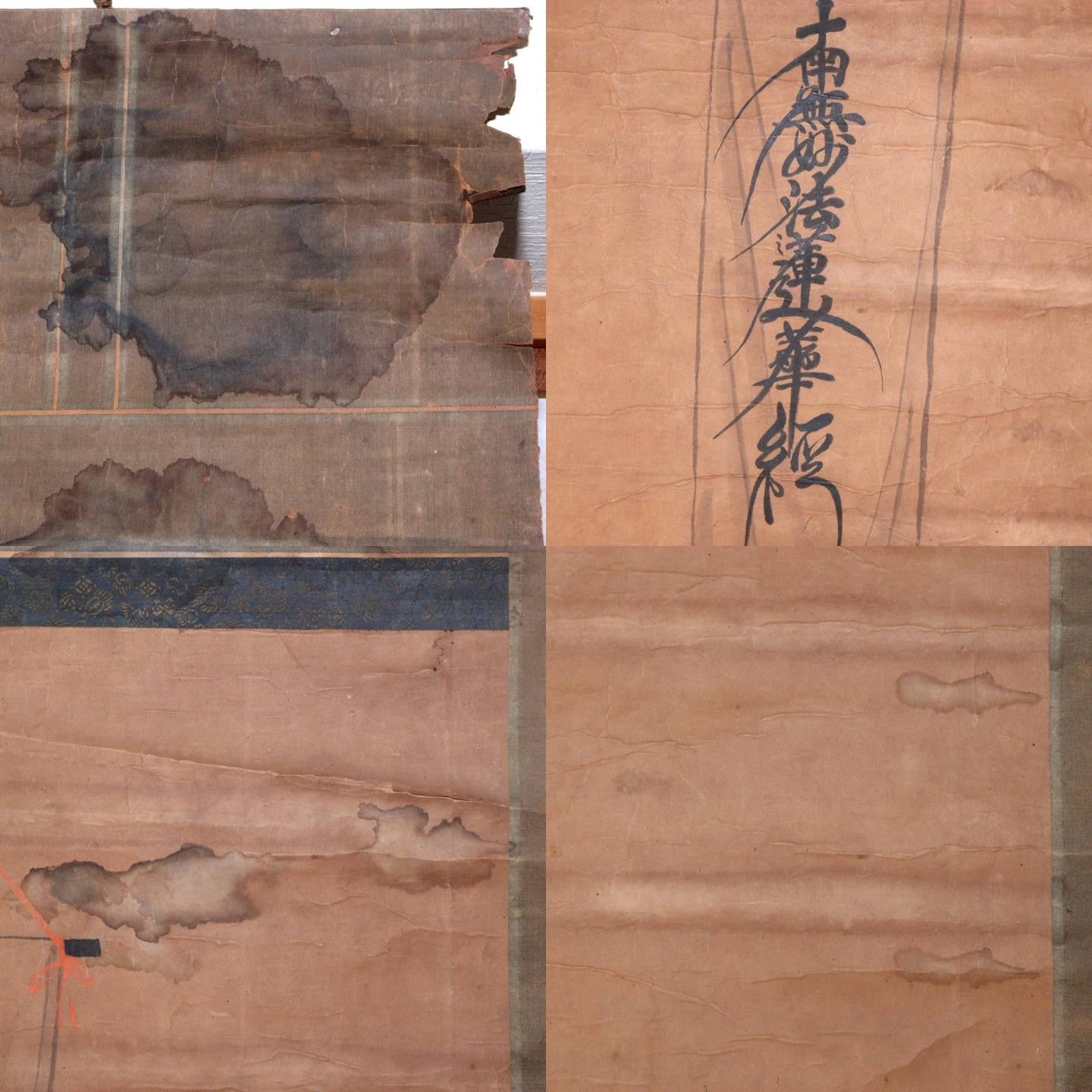 Japanese Kakejiku hanging scroll Samurai Musha Lotus Sutra Katana Bow ASO377