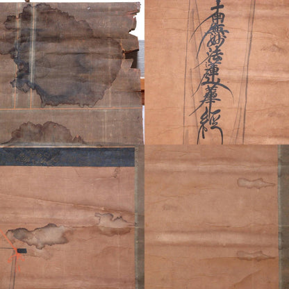 Japanese Kakejiku hanging scroll Samurai Musha Lotus Sutra Katana Bow ASO377