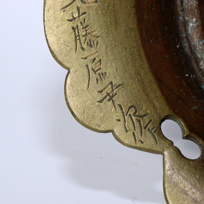 Japanese Antique Brass hand Futaku bell Furin Temple Buddhist signed BOS879