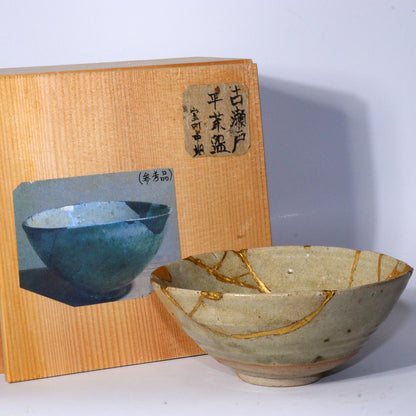 Japanese Antique Ko Seto ware flat tea bowl Porcelain Muromachi w / box PCP231