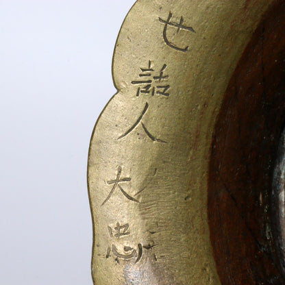 Japanese Antique Brass hand Futaku bell Furin Temple Buddhist signed BOS879