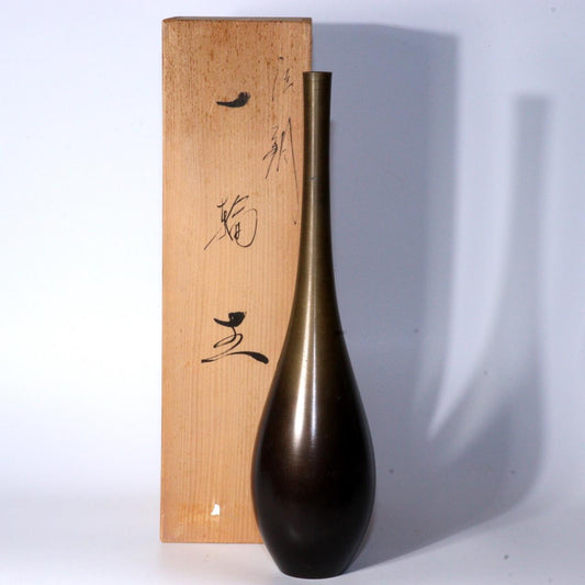 Vintage Japanese Bronze Vase - Elegant Tall Slim Design BV586