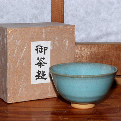 Japanese Antique Blue Tea Bowl pottery Sado Wada Touzan signed PCP163