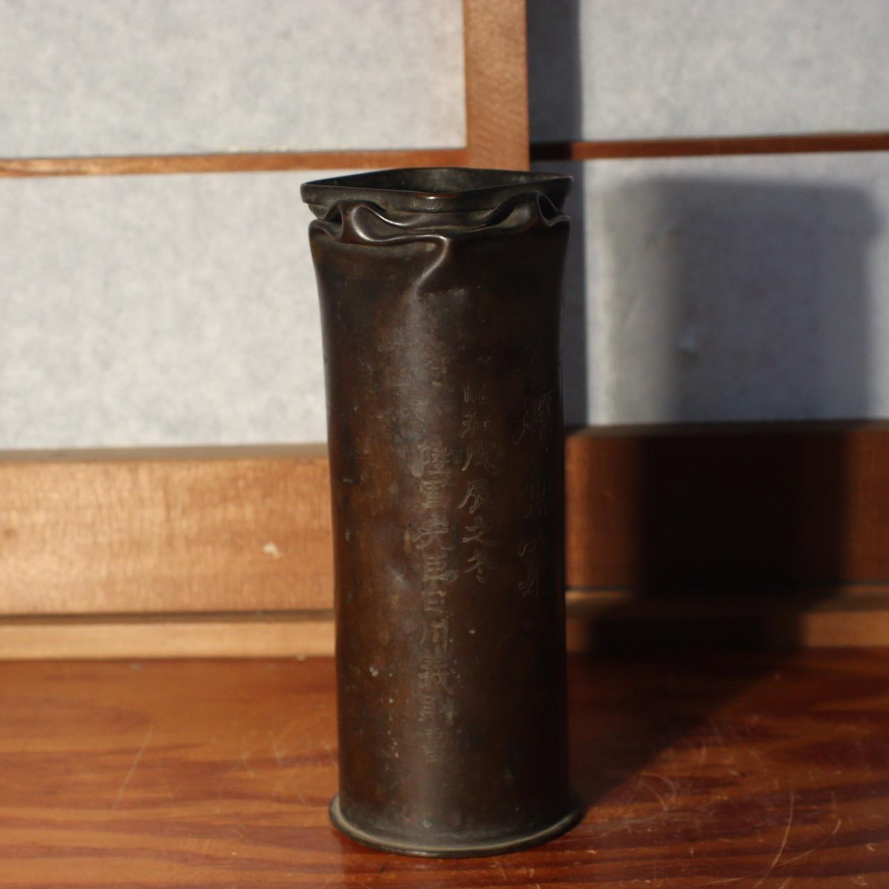 Japanese vintage copper vase Flower signed BV449