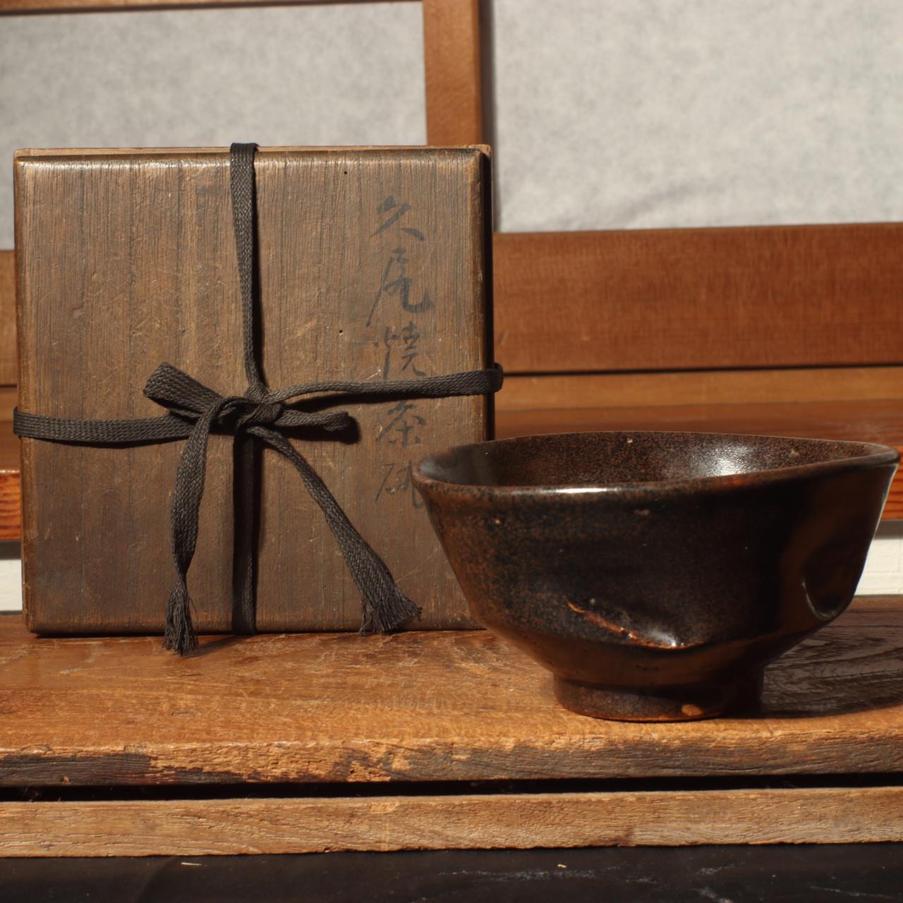 Japanese Antique Mino ware Iron glaze tea Bowl pottery Ceramic w / box PCP157