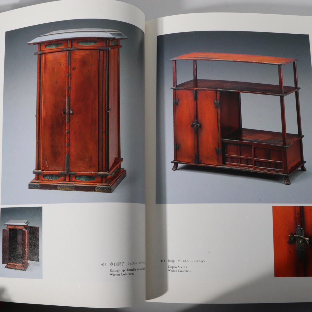 Japanese Antique Negoro Book over 400 masterpieces vermilion lacquer