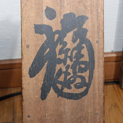 Japanese Kakejiku hanging scroll Kokin wakashu Incense game w / box ASO189