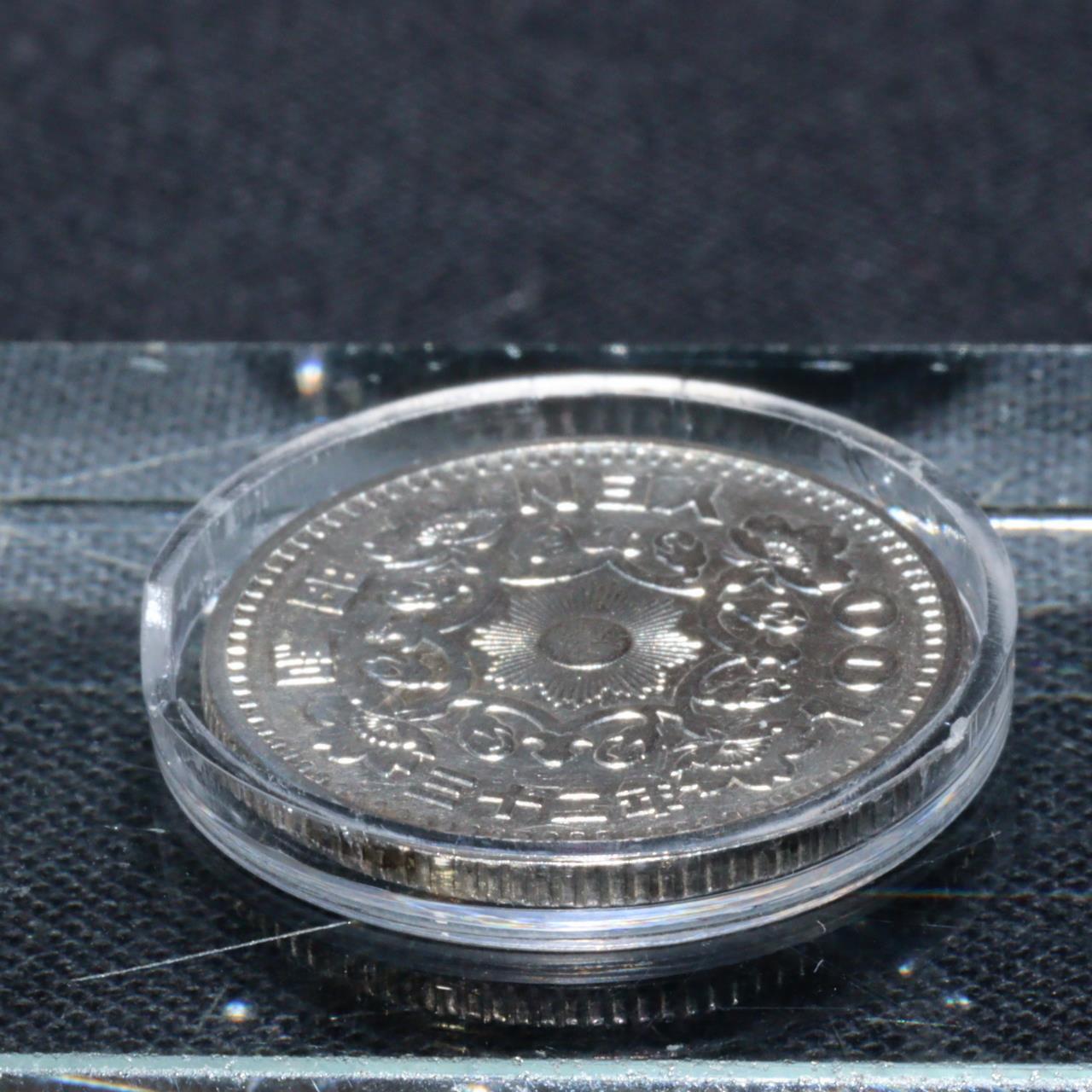 Japanese Numismatic charm 100 yen Coin money showa VG292