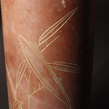 Japanese copper vase Flower Bamboo pattern signed BV450