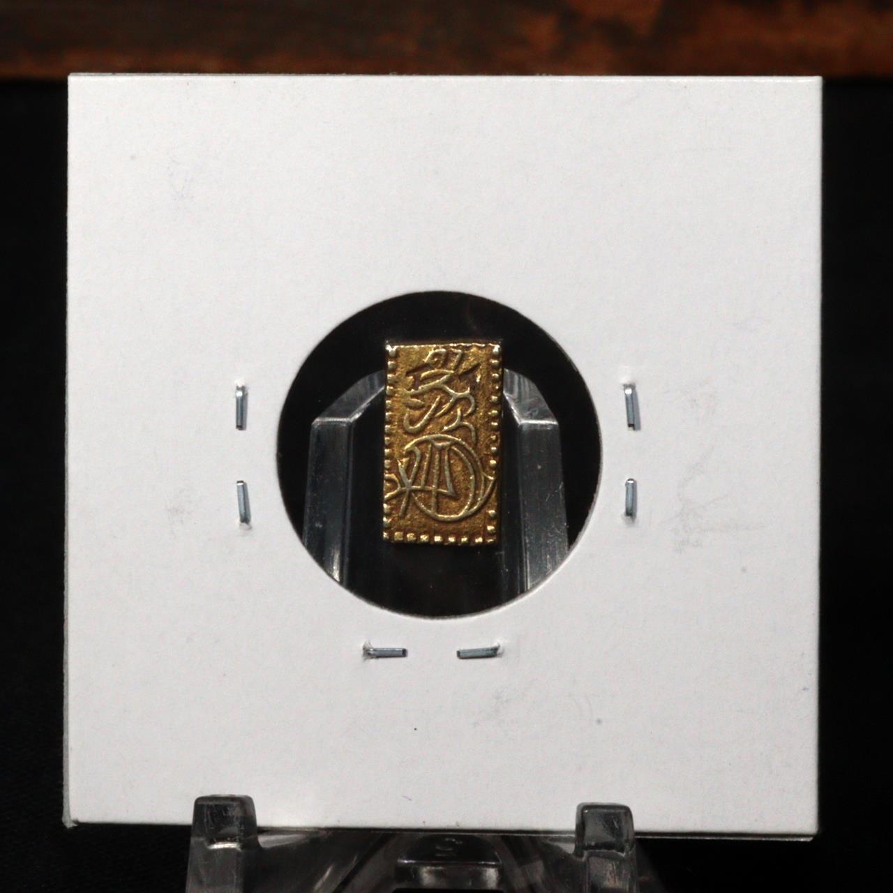 Japanese Numismatic charm Tenpo Nishuban Gold Coin VG294