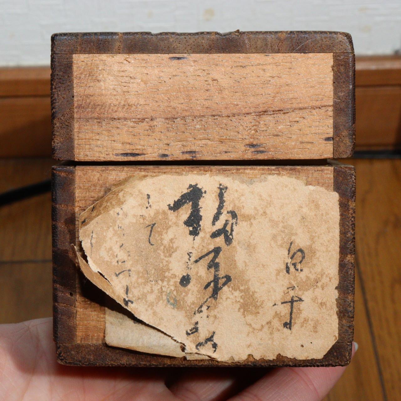 Japanese Kakejiku hanging scroll Kokin wakashu Incense game w / box ASO189