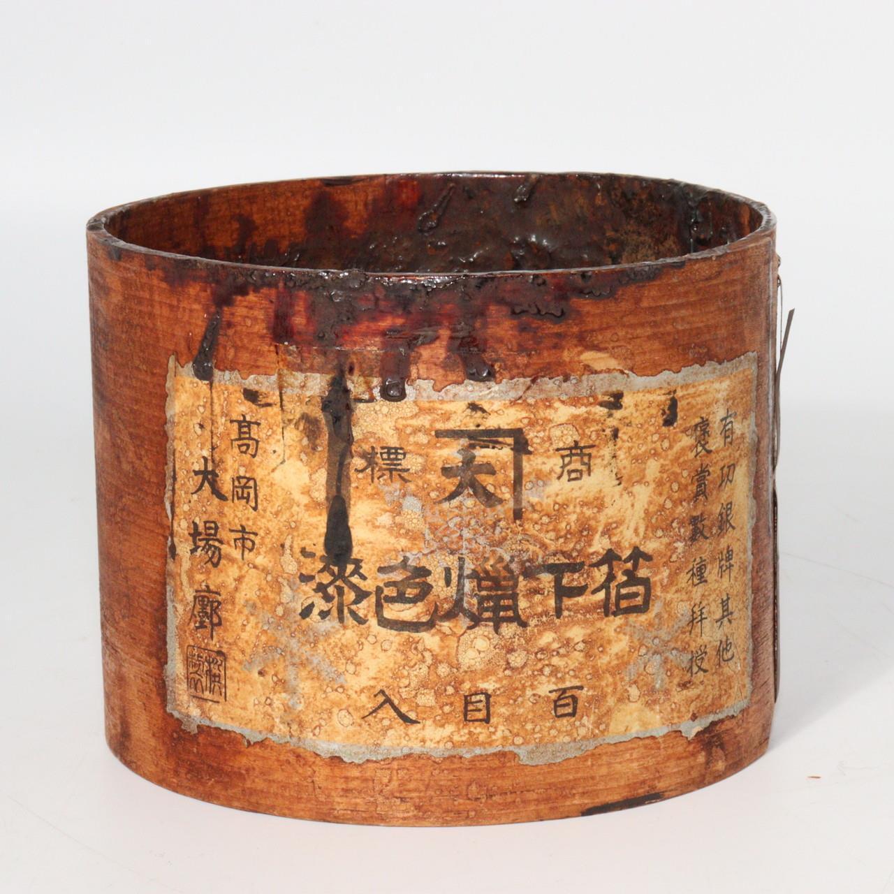 Japanese Antique wooden Lacquer vase Bowl Hakushitate Wax Colored Lacquer PV1502