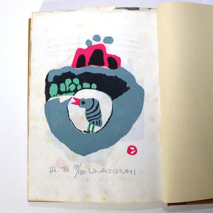 Japanese prints Collection Book Umetaro Azechi ASO222