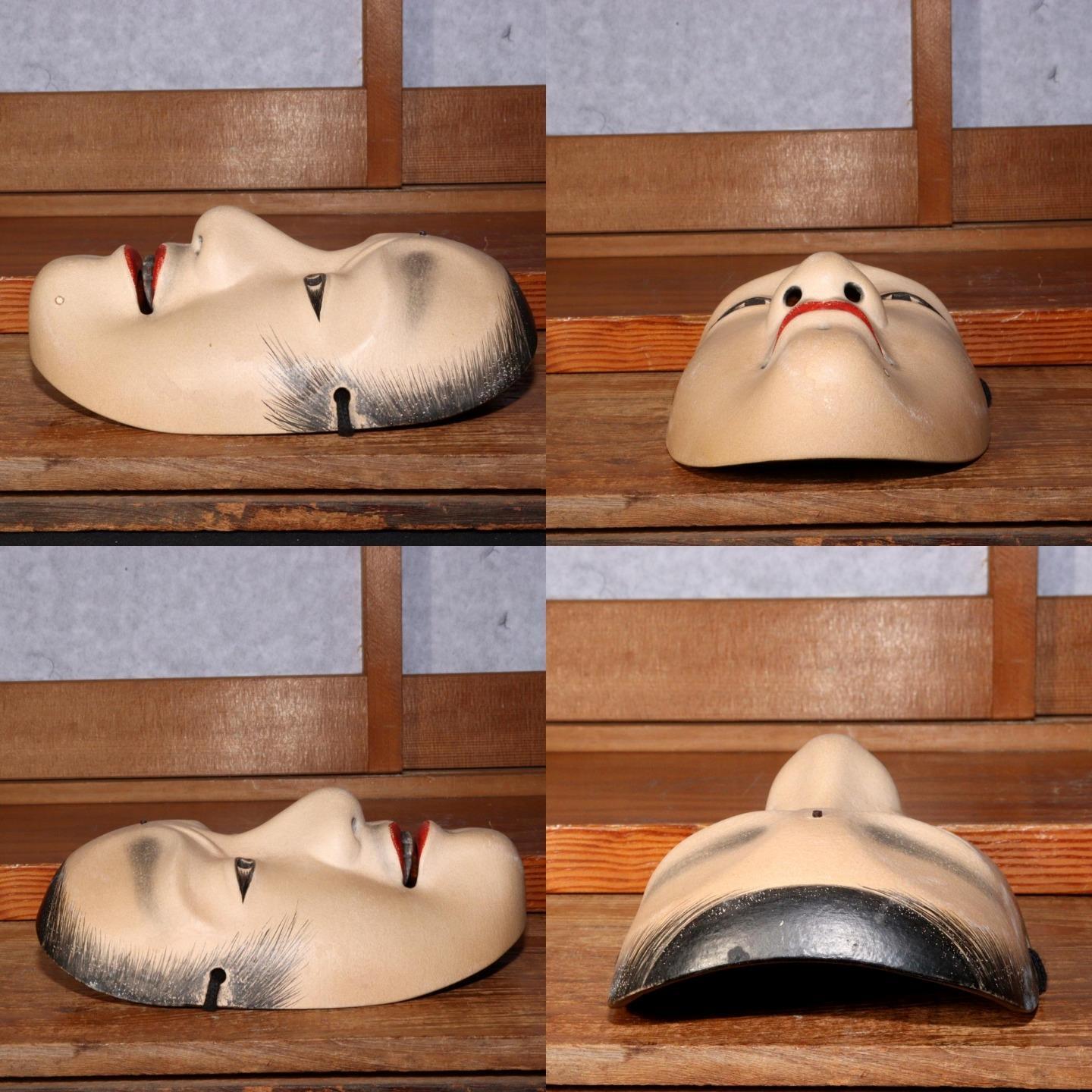 Japanese wooden chujo Noh mask Kyogen signed w / bag MSK452