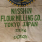 Japanese Antique powder bag NISSIN FLOUR MILLING CO cloth fabric Boro BRKW78 -2