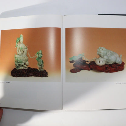 Chinese Contemporary Art Jade Book RARE Strange rocks malachite etc