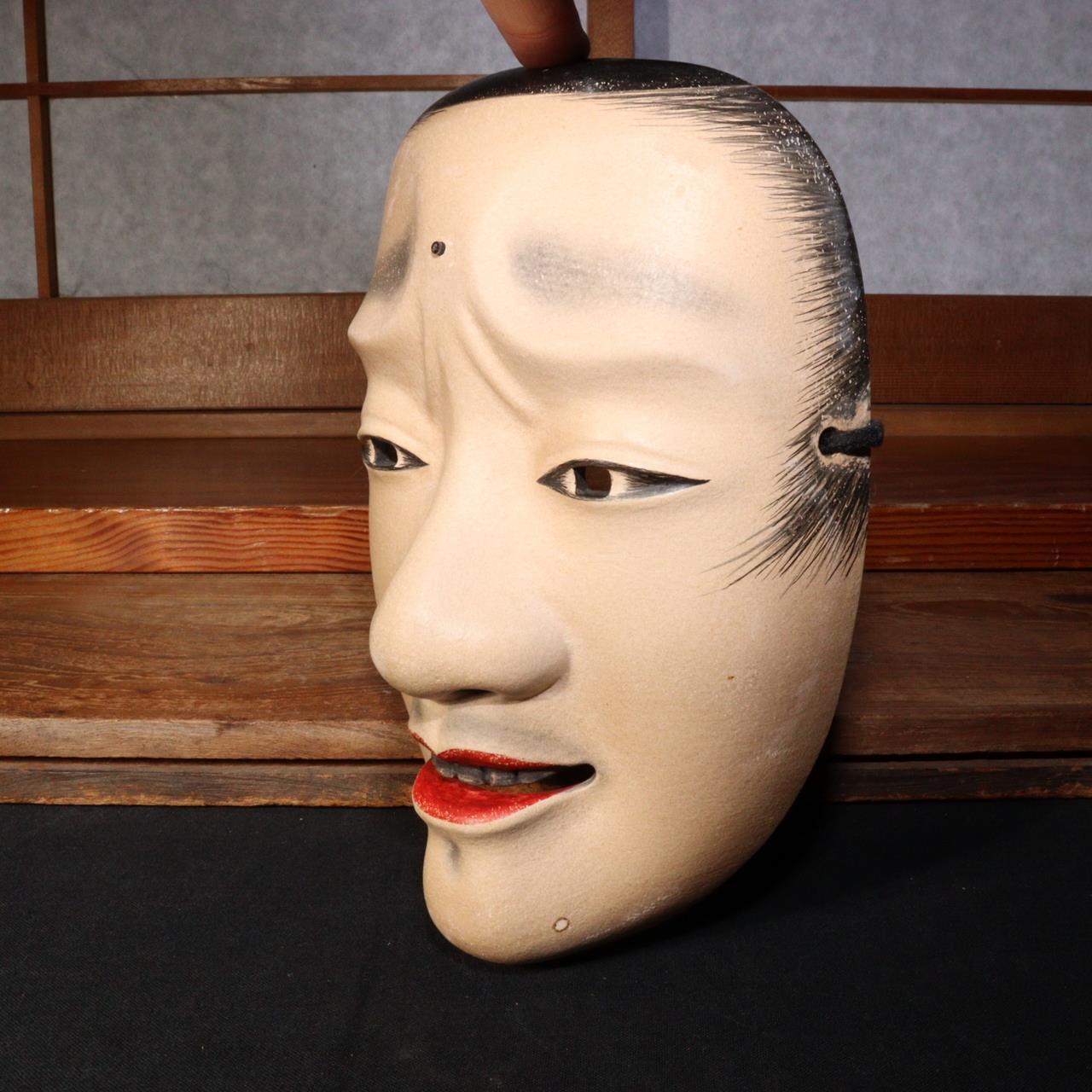 Japanese wooden chujo Noh mask Kyogen signed w / bag MSK452