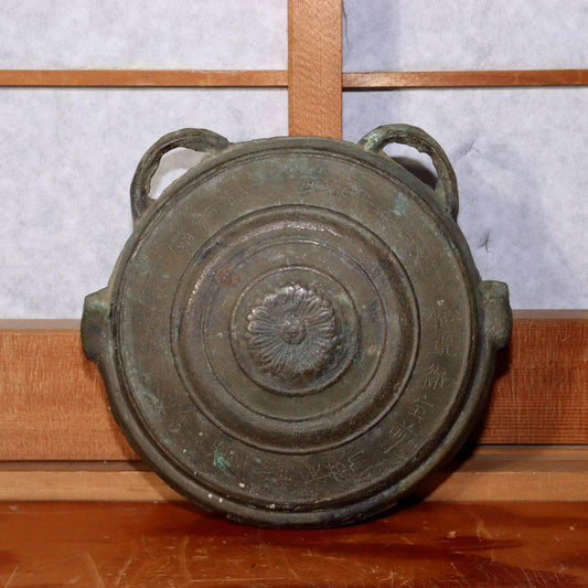 Japanese Antique 300 years ago Bronze Waniguchi bell Buddhism Temple Edo BOS763