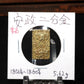Japanese Numismatic charm Ansei Nibukin gold Coin VG293