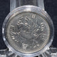 Japanese Numismatic charm 100 yen Coin money showa VG292