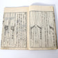 Japanese Antique sword book 8 volumes woodblock Katana paintings ASO224
