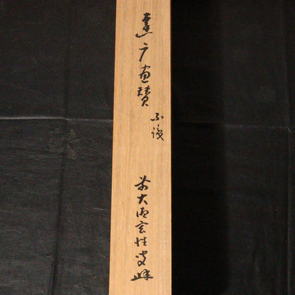 Japanese Kakejiku hanging scroll Daruma Emakimono Handwriting Gensei Miyanishi