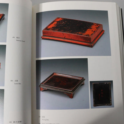 Japanese Antique Negoro Book over 400 masterpieces vermilion lacquer