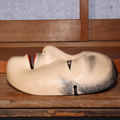 Japanese wooden chujo Noh mask Kyogen signed w / bag MSK452