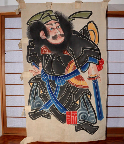 Japanese Antique Nobori Banner Cloth Flag Zhong Kui shoki Samurai Bushi VG308