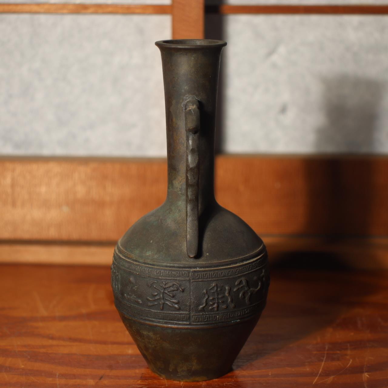 Japanese Vintage Bronze Flower vase signed BV456