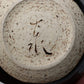 Taizo Yamada candy glazed bowl Mukouzuke Ceramic Japanese YT08-1