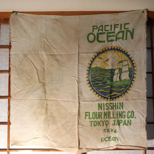 Japanese Antique powder bag NISSIN FLOUR MILLING CO cloth fabric Boro BRKW78 -2