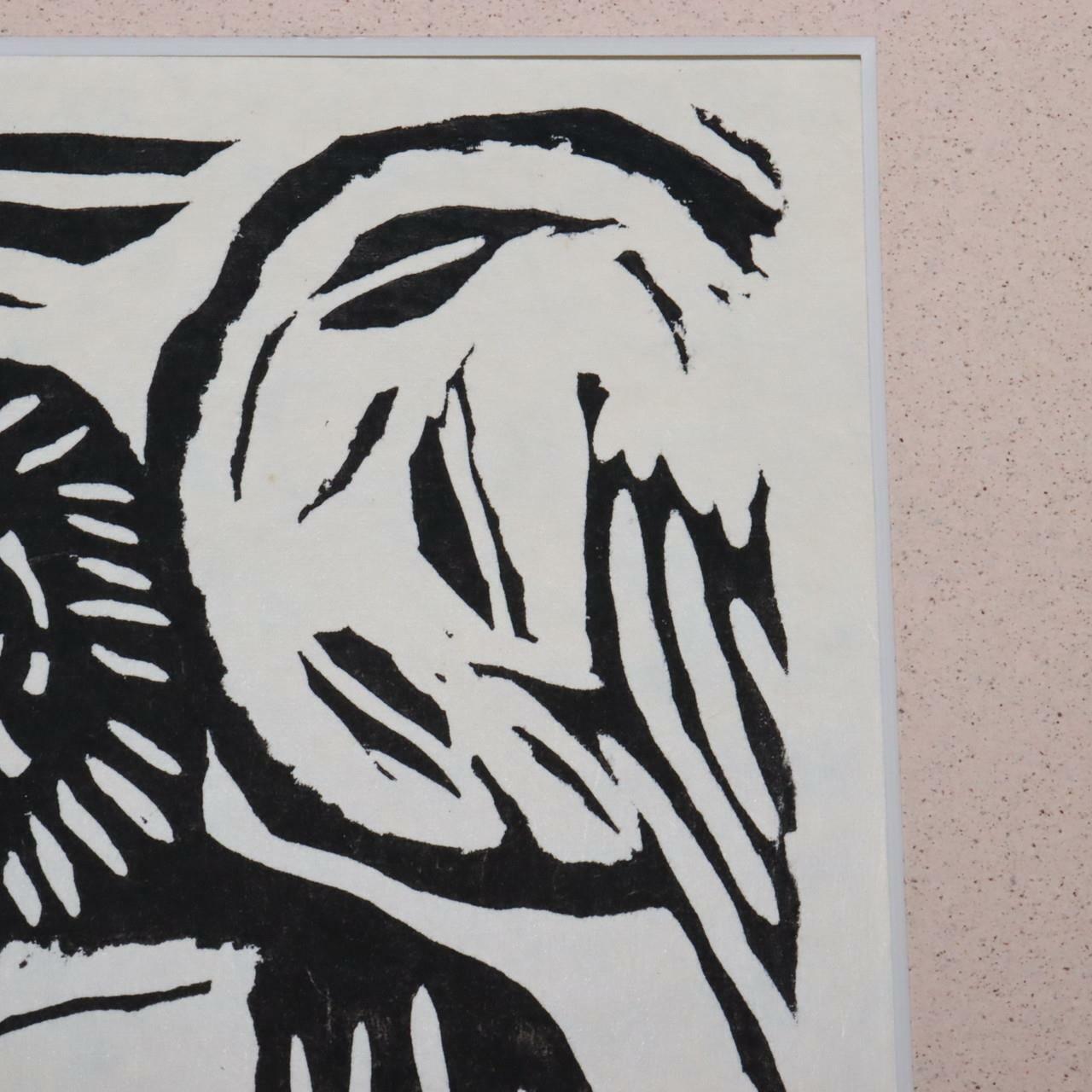 Japanese Gasyu Fukami woodblock print owl Tradition New Creation UE18