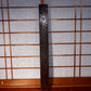 Japanese wooden Vermilion lacquer Tsuba Hanging stand STO81