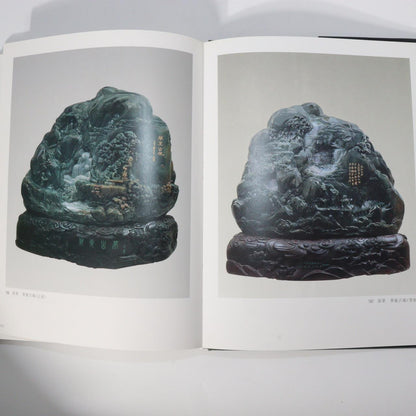 Chinese Contemporary Art Jade Book RARE Strange rocks malachite etc