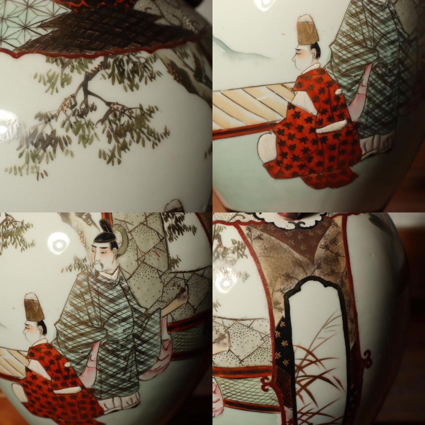 Japanese Antique Kutani vase flower porcelain Kaga Ishikawa Late Meiji PV197