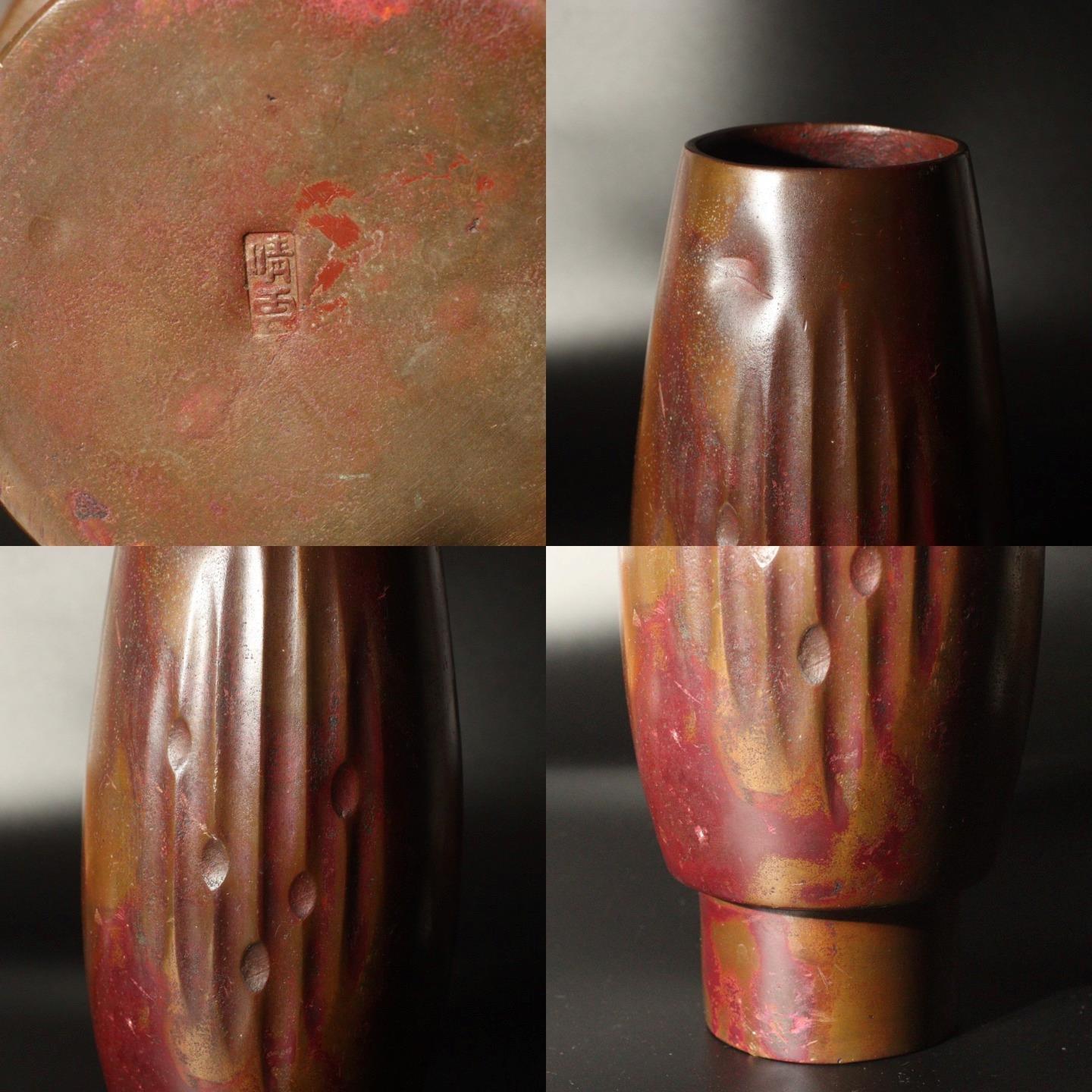 Japanese Bronze Flower Vase Hara Seiun Signed Nitten Artist w / box BV444